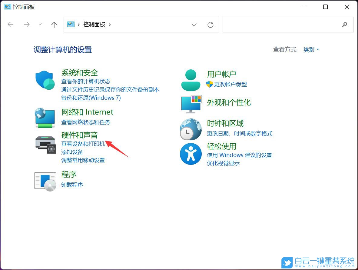 華碩主板,BIOS,網絡喚醒,WOL步驟