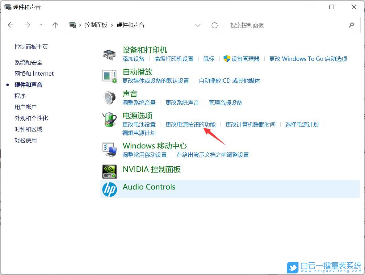 華碩主板,BIOS,網絡喚醒,WOL步驟
