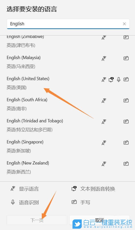 戴爾XPS,重裝系統,Win11步驟