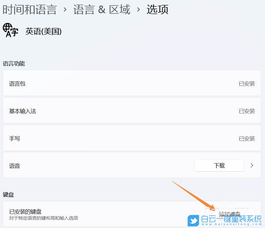 戴爾XPS,重裝系統,Win11步驟