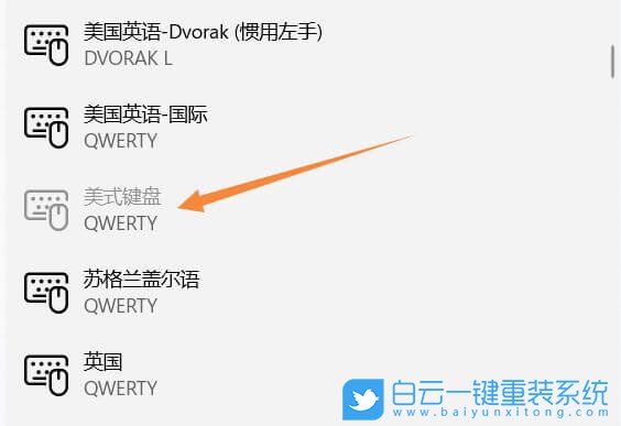 戴爾XPS,重裝系統,Win11步驟