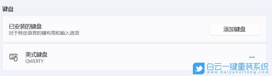 戴爾XPS,重裝系統,Win11步驟