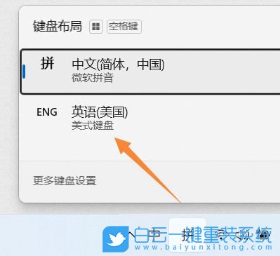 戴爾XPS,重裝系統,Win11步驟