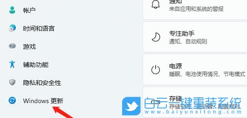 微星創造者,重裝系統,Win11步驟