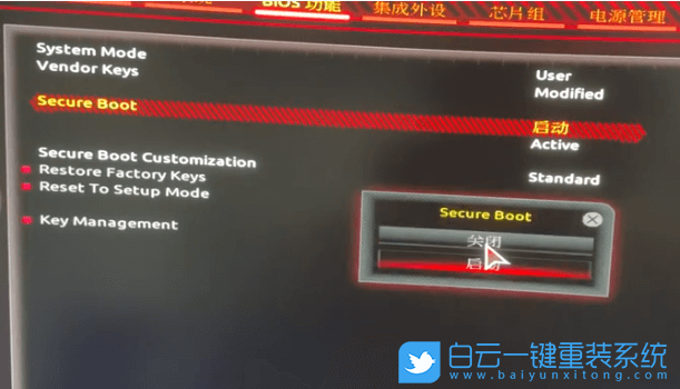 技嘉主板,BIOS,Win11,GIGABYTE,安全啟動(dòng)步驟