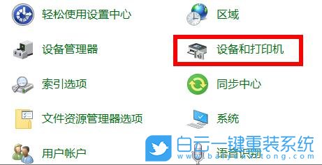 海爾逸15,重裝系統,Win10步驟