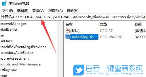 Win11,任務(wù)欄,任務(wù)管理器步驟
