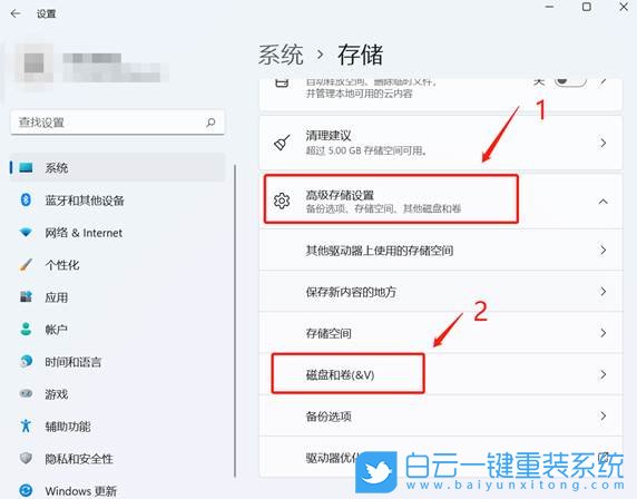 U盤,系統,一鍵重裝系統,小白,重裝系統步驟