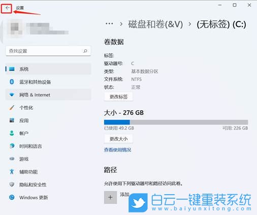 U盤,系統,一鍵重裝系統,小白,重裝系統步驟