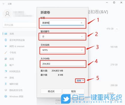 U盤,系統,一鍵重裝系統,小白,重裝系統步驟