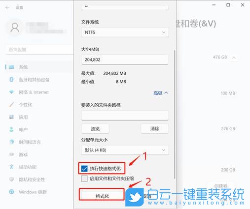 U盤,系統,一鍵重裝系統,小白,重裝系統步驟