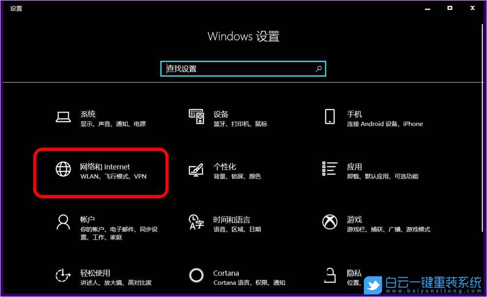 雷神911,重裝系統,Win10步驟