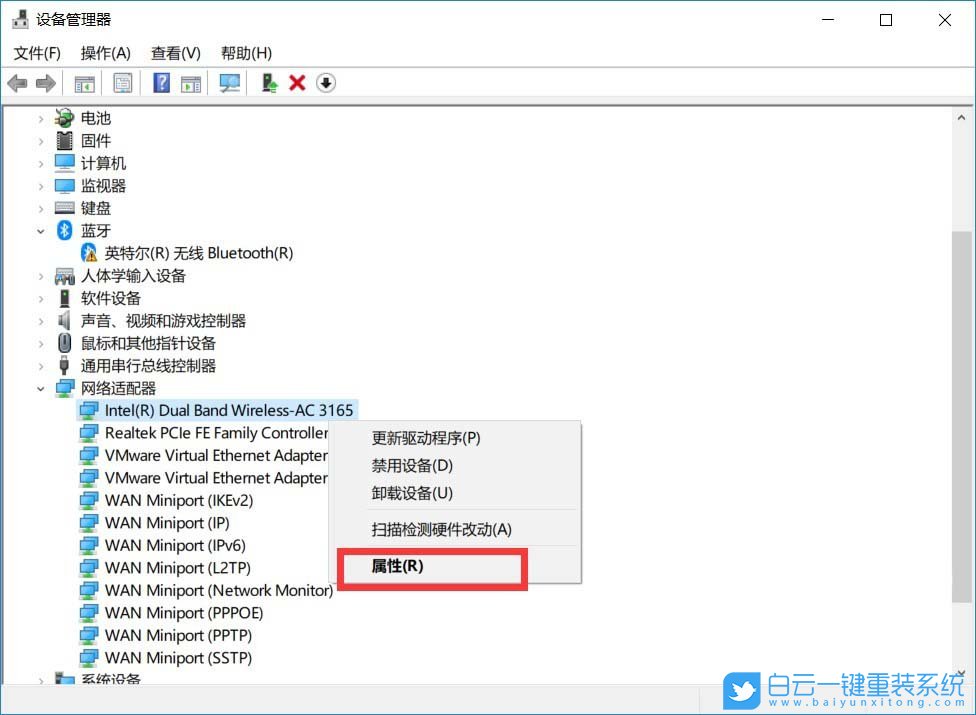 Win10,無線網卡,5G wifi,wifi連接步驟