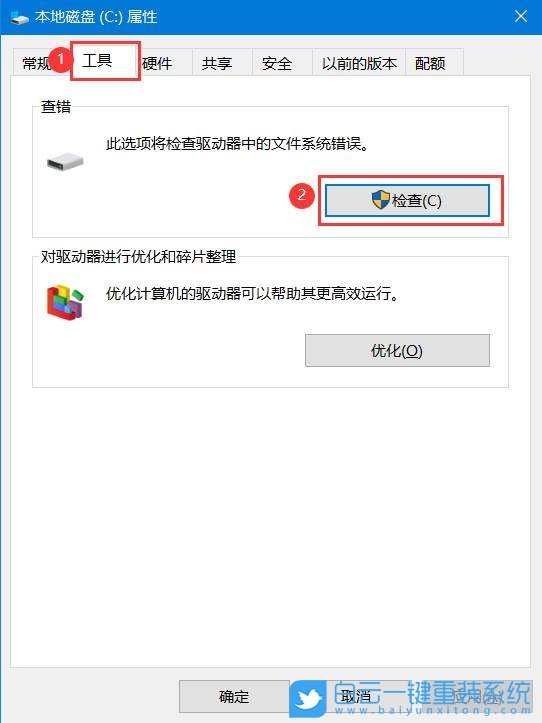 炫龍筆記本,重裝系統,Win10步驟