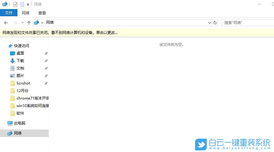Win10,局域網(wǎng),打印機(jī),局域網(wǎng)打印機(jī)步驟