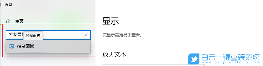 技嘉,重裝系統(tǒng),Win10,技嘉筆記本步驟