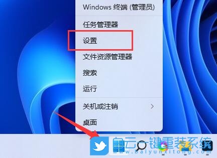 Win11,麥克風增強,Win11麥克風增強步驟