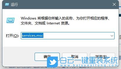 Win11,音頻服務,音頻服務未運行步驟