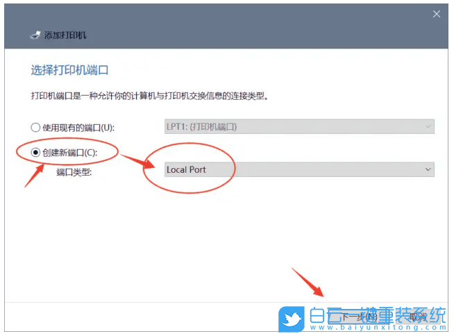 Win10,0x00004005,打印機錯誤步驟