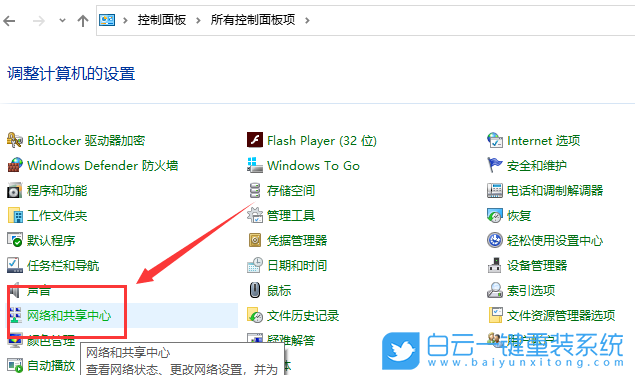臺電,Tbolt,重裝系統,Win10步驟
