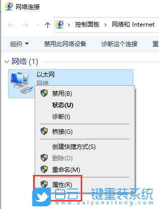 臺電,Tbolt,重裝系統,Win10步驟