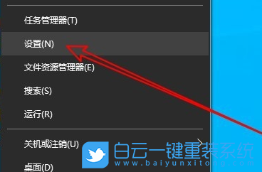 a豆,book14,重裝系統,Win10步驟