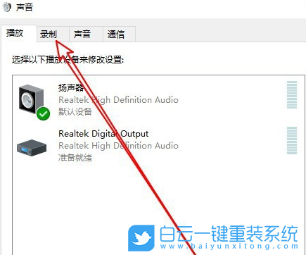 a豆,book14,重裝系統,Win10步驟