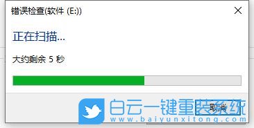 0x80070570,Win10,u盤錯誤步驟