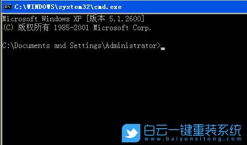 cmd,命令提示符,cmd常用命令步驟