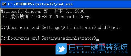 cmd,命令提示符,cmd常用命令步驟