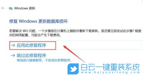 AVITA,重裝系統,Win10步驟