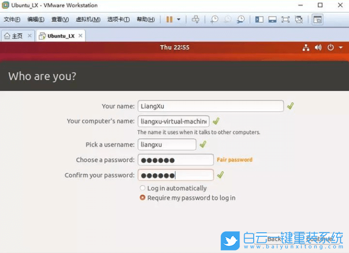 虛擬機,linux系統,VMware步驟