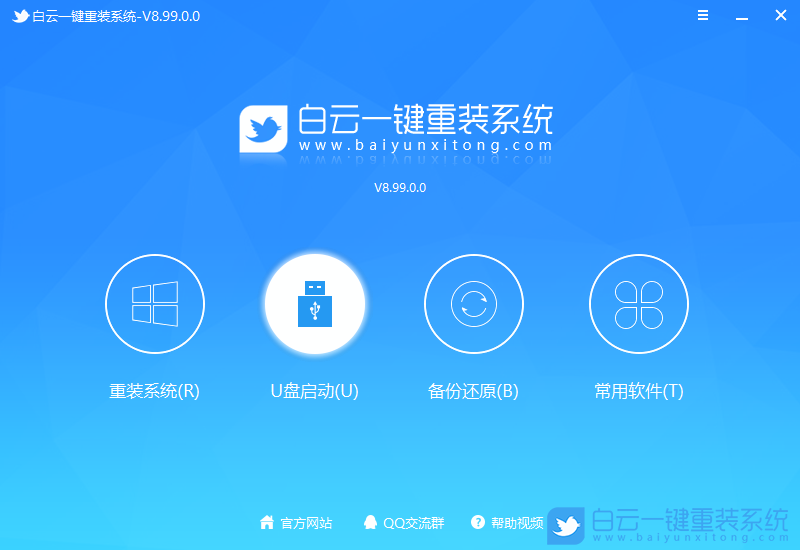 聯(lián)想筆記本,Thinkpad,Win11,TPM步驟