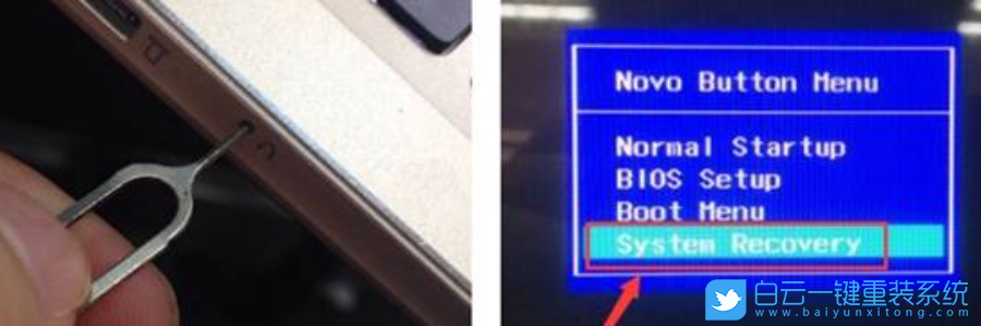 筆記本,重裝系統(tǒng),Win7,Win10,Win11步驟