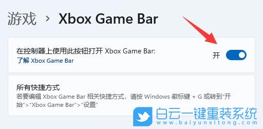 Windows,設置顯示FPS,顯示FPS步驟