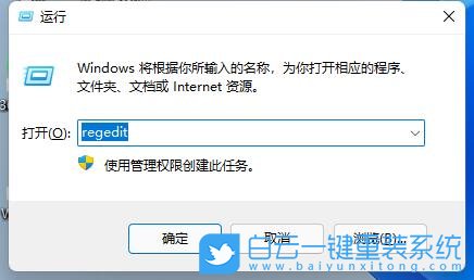 Win11,屏幕亮度,調節亮度步驟