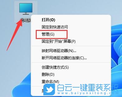 Win11,磁盤管理,磁盤分區步驟