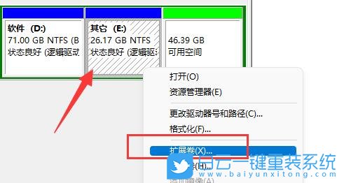 Win11,磁盤管理,磁盤分區步驟