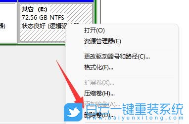 Win11,D盤,磁盤無法擴展步驟