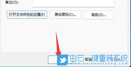 戴爾XPS筆記本,U盤重裝系統(tǒng),Win11步驟