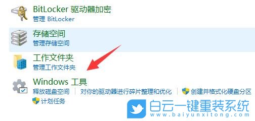 筆記本,內存條,藍屏步驟