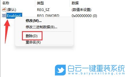 Win11,內存完整性,內核隔離步驟