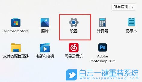 Win11,網絡適配器,Win11網絡步驟