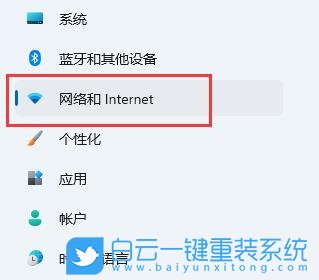 Win11,網絡適配器,Win11網絡步驟