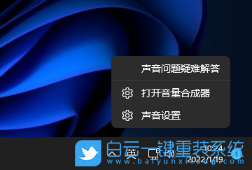 a豆,book14,重裝系統(tǒng),Win11步驟