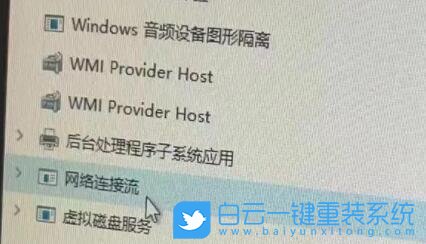 Win11,聯(lián)網(wǎng)驗(yàn)機(jī),新電腦步驟
