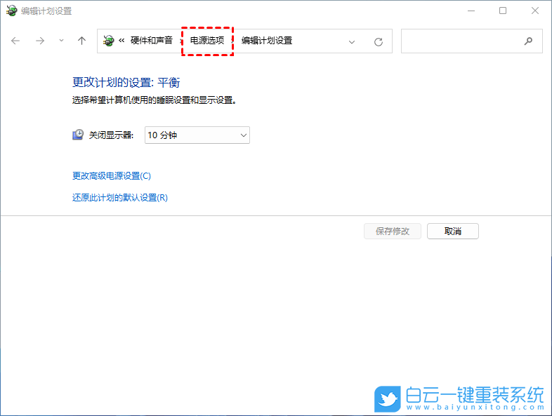 Win11.優(yōu)化游戲,游戲性能步驟