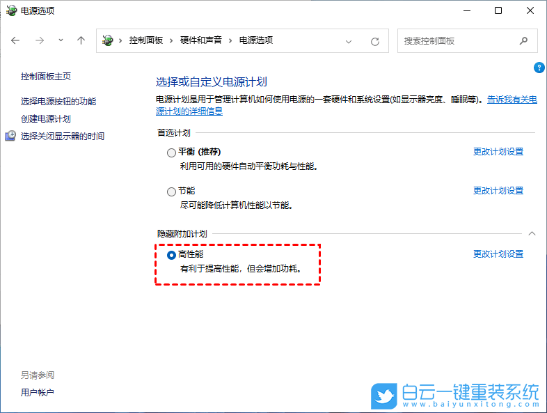Win11.優(yōu)化游戲,游戲性能步驟