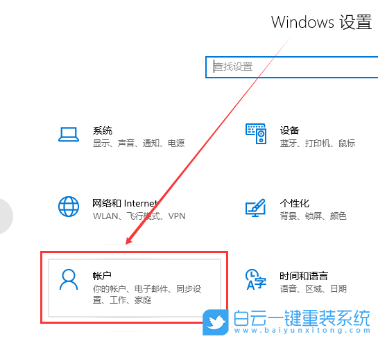 惠普筆記本,ProBook,重裝系統,Win10步驟