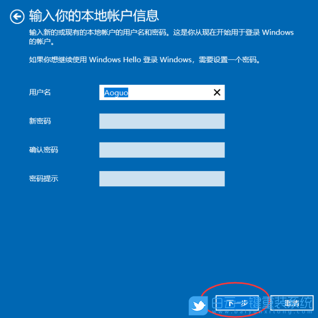 惠普筆記本,ProBook,重裝系統,Win10步驟